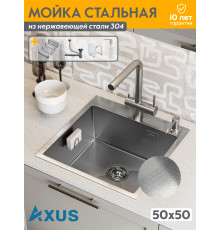 Кухонная мойка Axus LS-5050SD (500*500*220)
