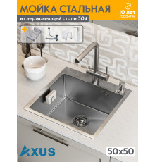 Кухонная мойка Axus LS-5050S (500*500*220)