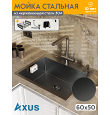 Кухонная мойка Axus LS-6050BD (600*500*220)