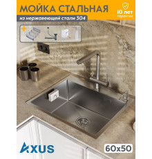 Кухонная мойка Axus LS-6050S 