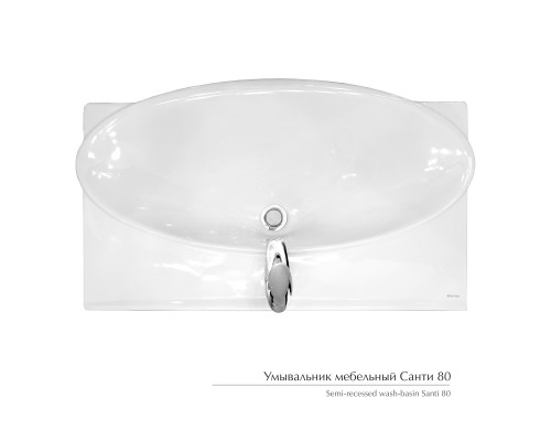 Умывальник мебельный Керамин Санти 80